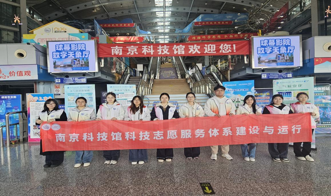 南京科技馆世界气象日科普活动圆满举办