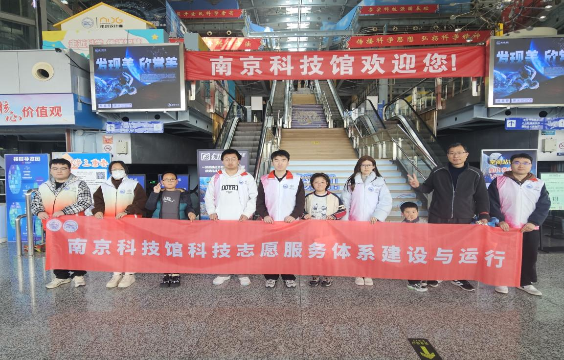 南京科技馆世界气象日科普活动圆满举办