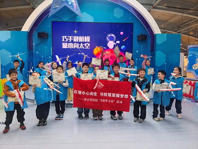 科学相伴  春假同行 ——南京科技馆春假活动圆满落幕 清明公益科普已暖心开启