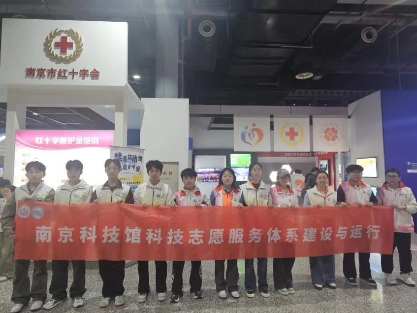 “救”在身边·探秘气象｜南京科技馆公益科普专场圆满举办