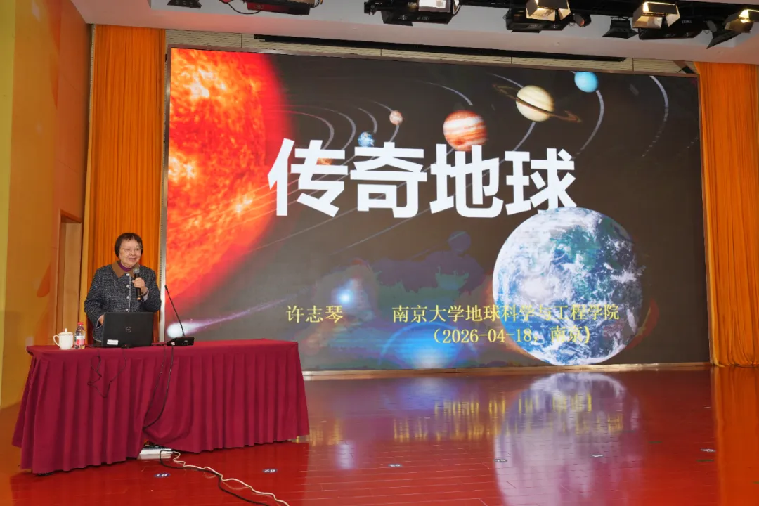 2026江苏省暨南京市科普阅读活动周盛大启幕