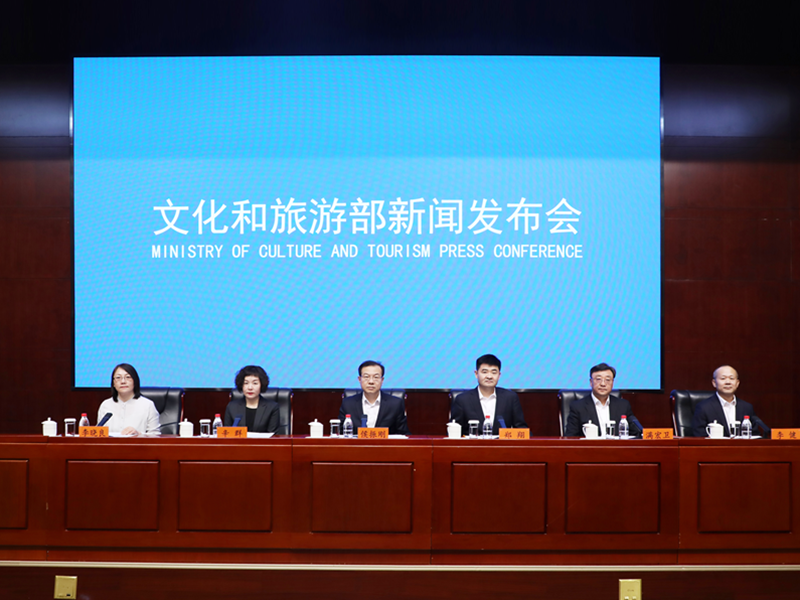 事关整治旅游市场强迫购物，这场发布会划重点→