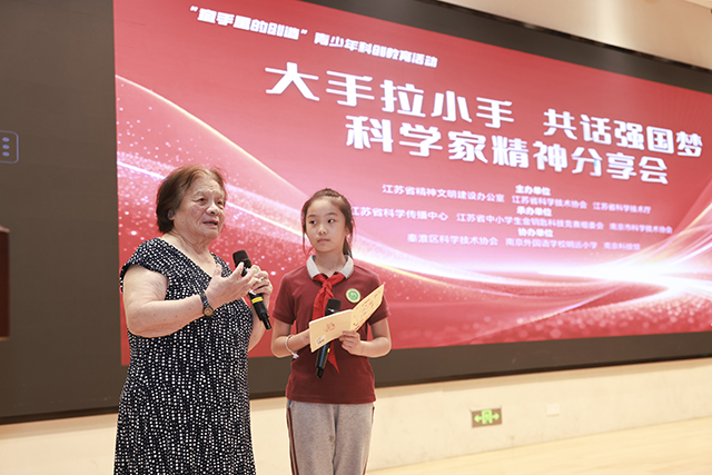 “大手拉小手 共话强国梦” 科学家精神分享会在宁成功举办  科普大篷车走进校园受到欢迎