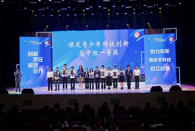南京市代表队在第三十七届江苏省青少年科技创新大赛中荣获佳绩