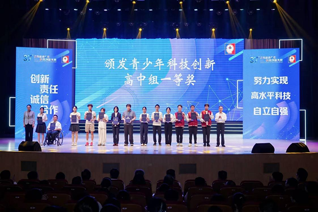 南京市代表队在第三十七届江苏省青少年科技创新大赛中荣获佳绩