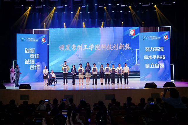 南京市代表队在第三十七届江苏省青少年科技创新大赛中荣获佳绩
