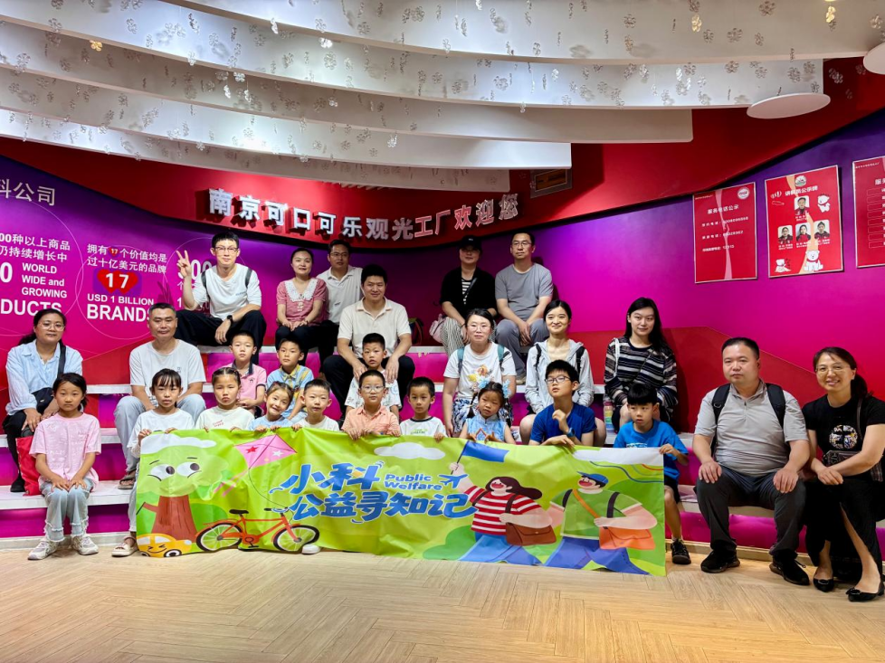 从“听讲解”到“动手做”，从“看热闹”到“探门道”：南京科技馆多彩科普活动点亮青少年缤纷暑假