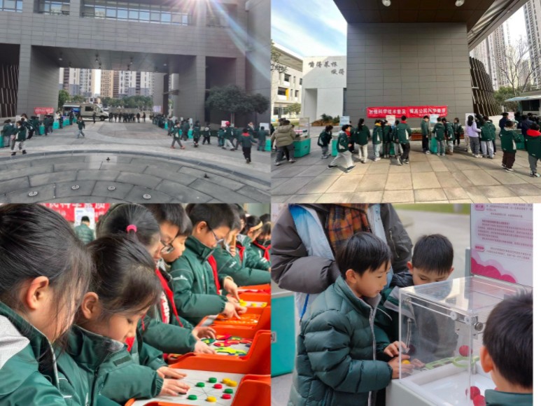 科普零距离 点亮科学梦 ——南京科技馆科普大篷车2026年上半年活动回顾