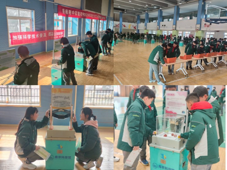 科普零距离 点亮科学梦 ——南京科技馆科普大篷车2026年上半年活动回顾