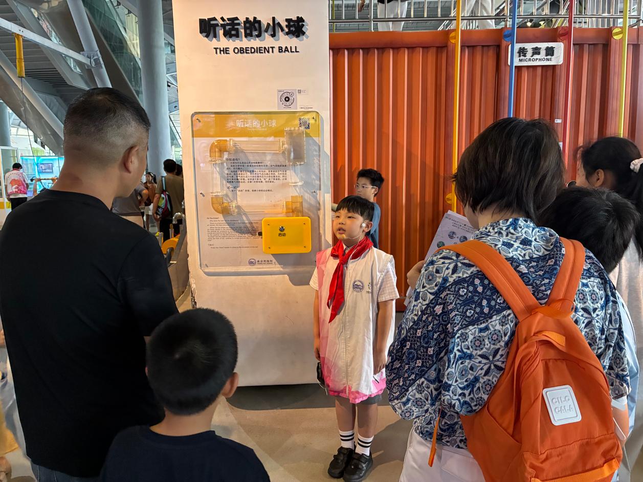 南京科技馆“科技小使者”暑期定时讲解活动圆满落幕
