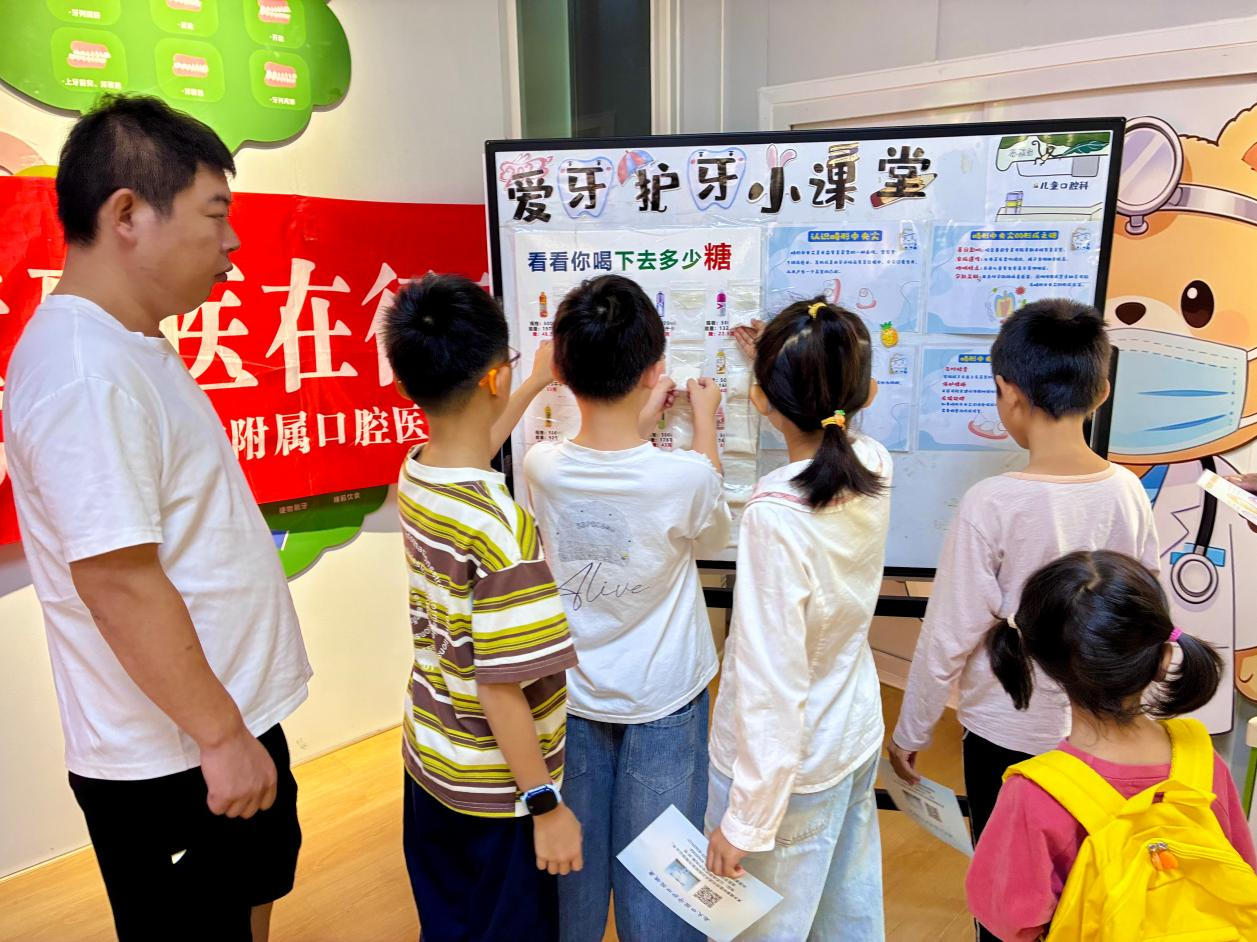 “小科公益寻知记”走进南京口腔健康科普馆